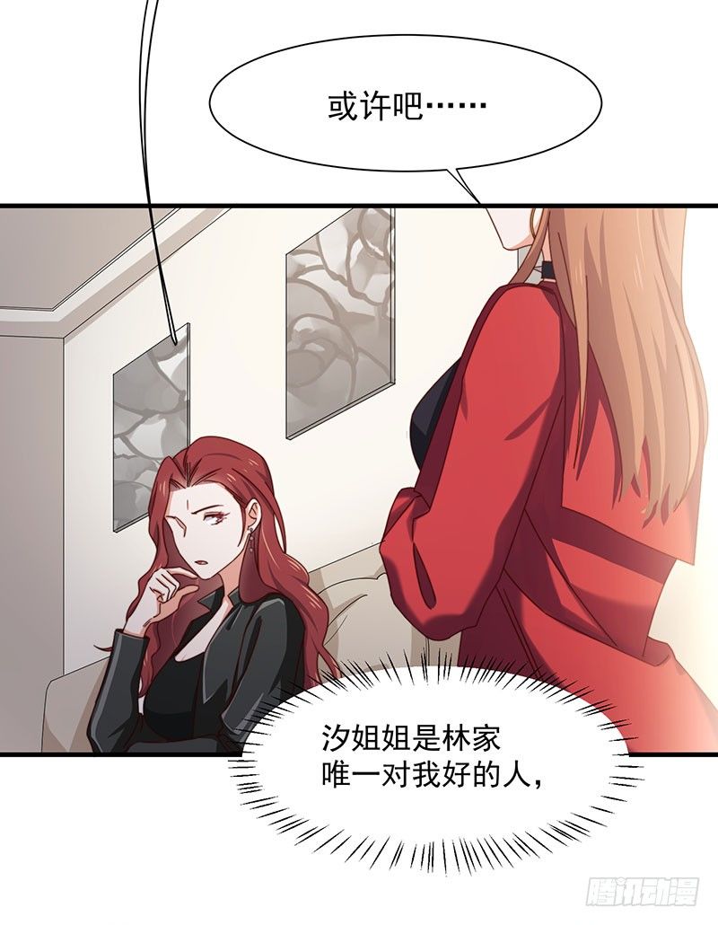 第13话 王牌辅助（上）-第15话