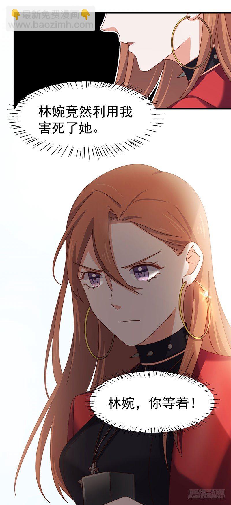 第13话 王牌辅助（上）-第15话