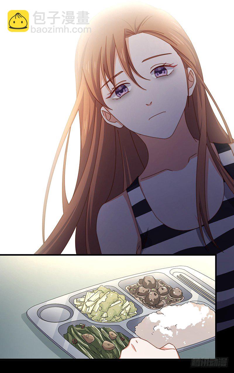 第13话 王牌辅助（上）-第15话