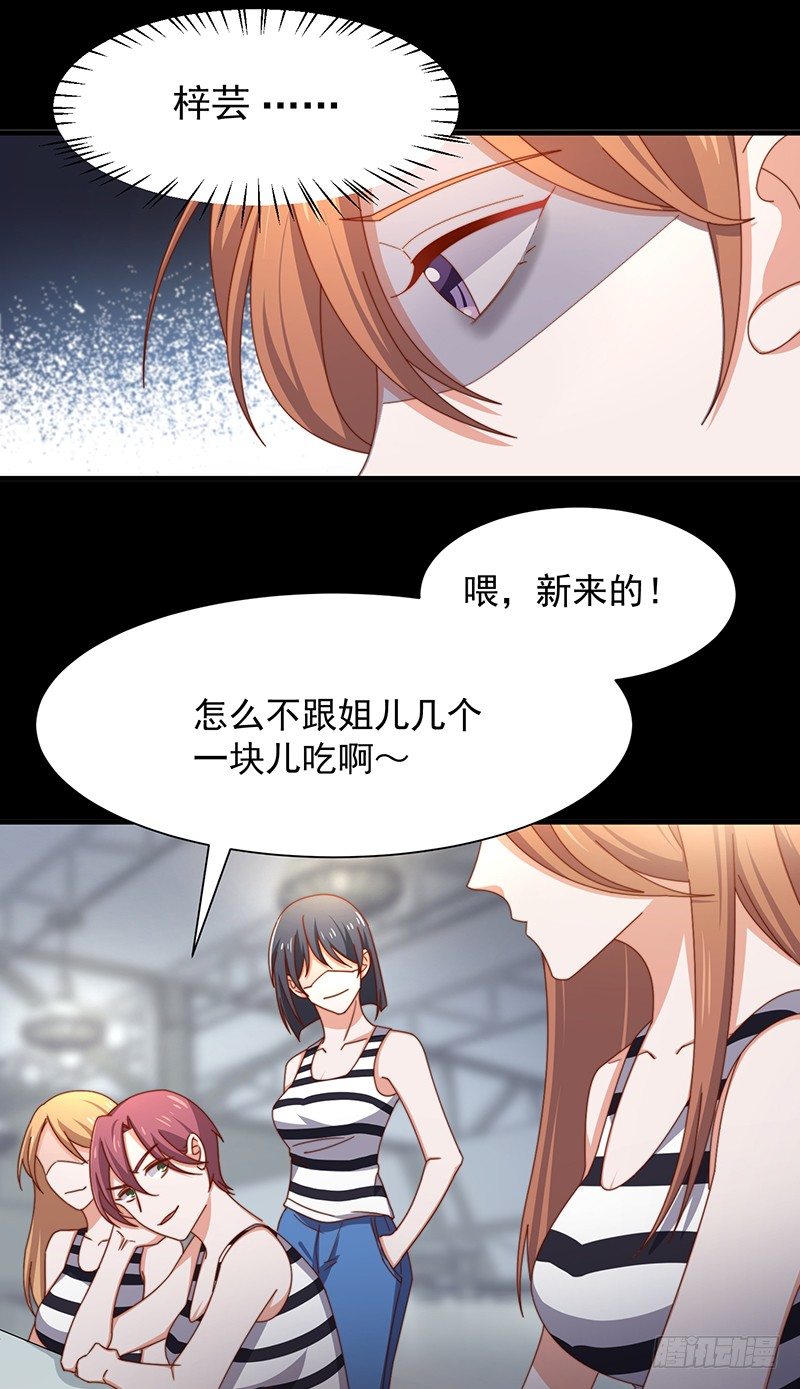 第13话 王牌辅助（上）-第15话