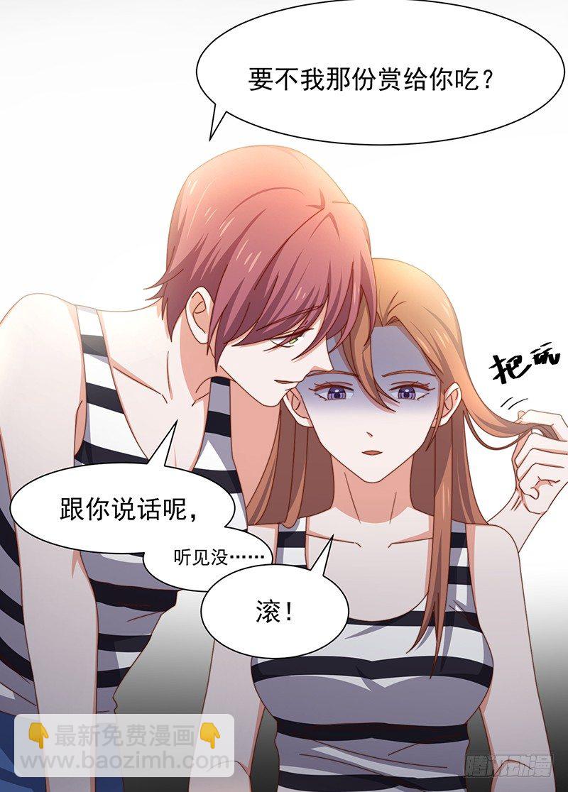 第13话 王牌辅助（上）-第15话