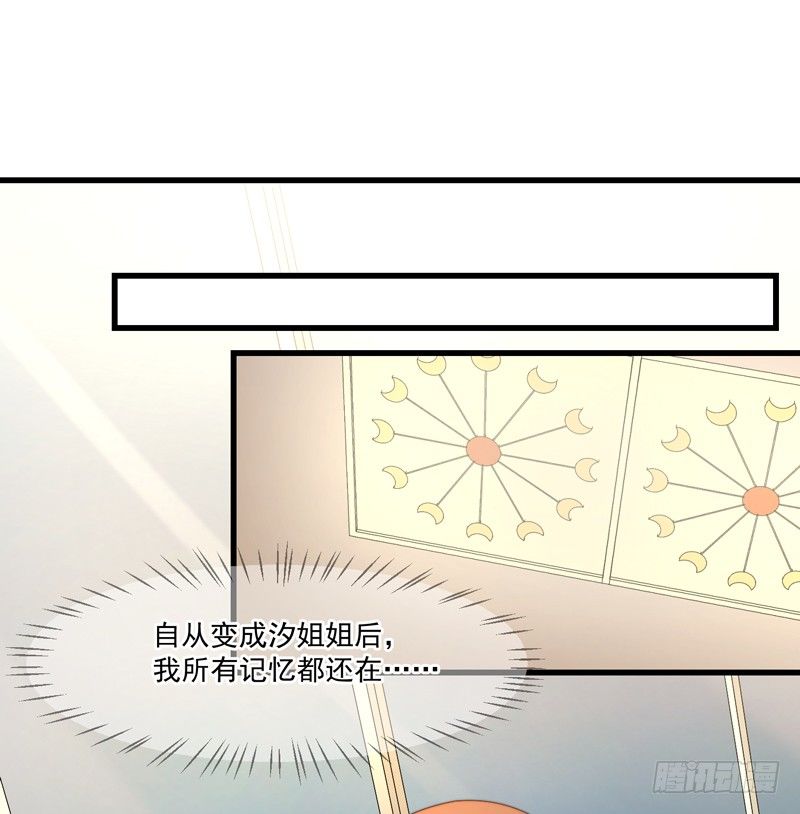 第14话 走，找茬去！-第17话