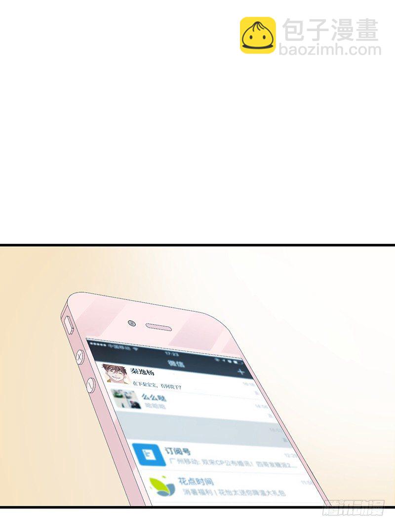 第14话 走，找茬去！-第17话