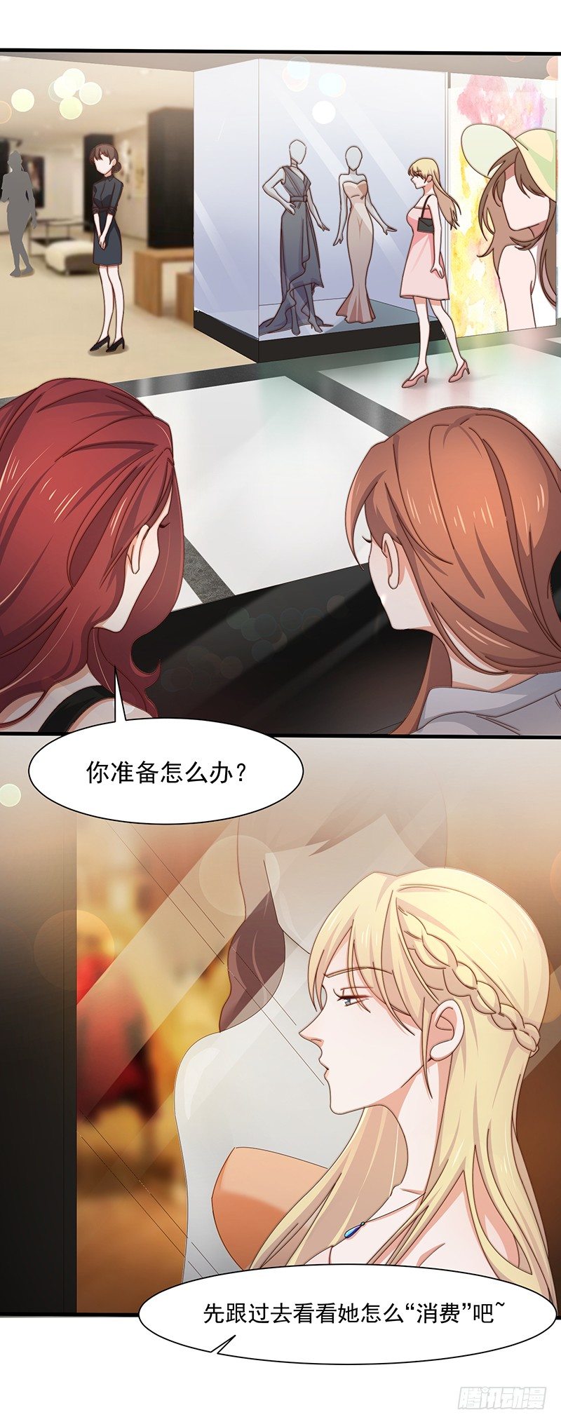 第14话 走，找茬去！-第17话