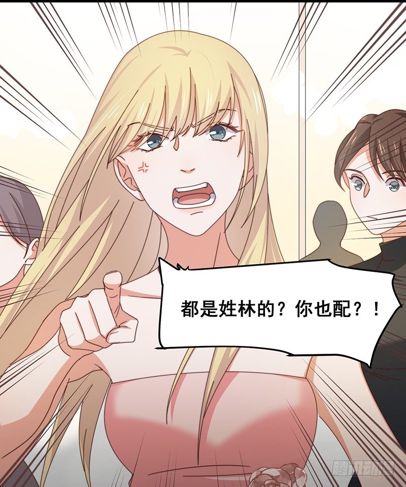 第14话 走，找茬去！-第17话