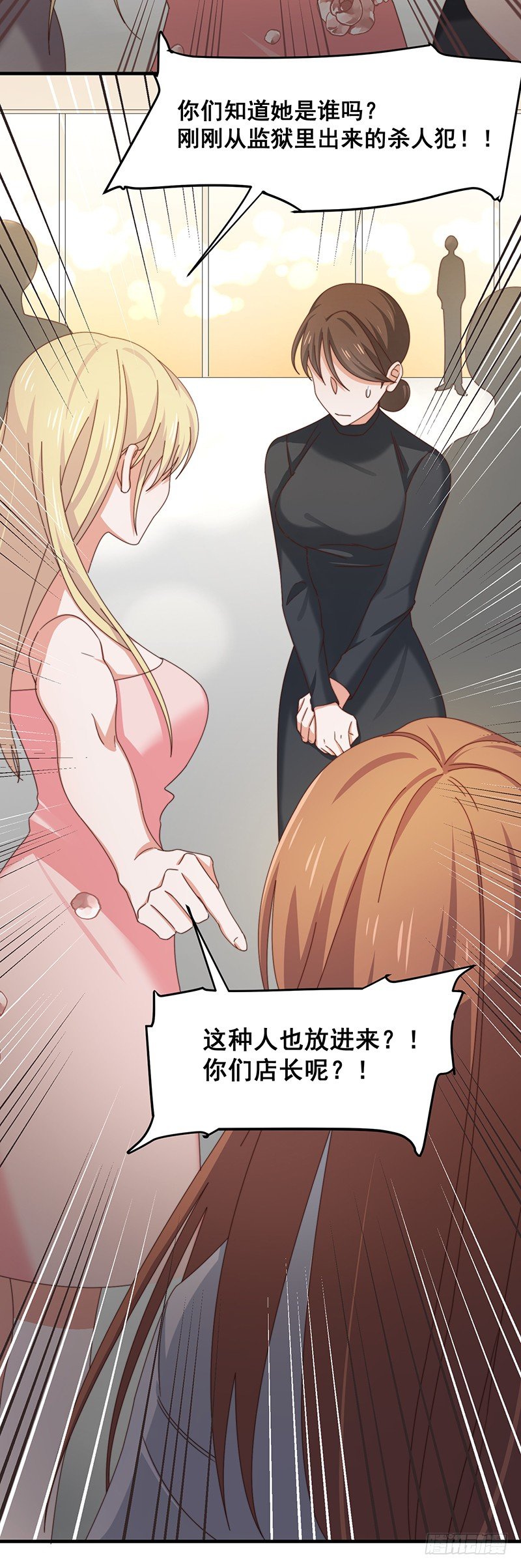 第14话 走，找茬去！-第17话