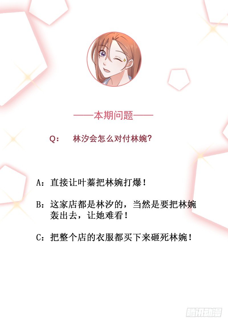 第14话 走，找茬去！-第17话