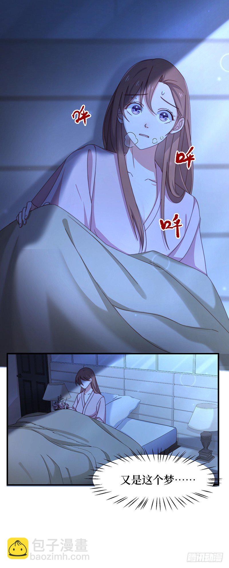 第14话 走，找茬去！-第17话