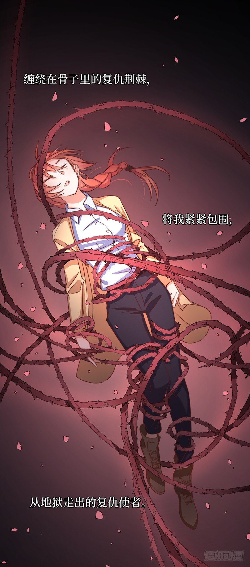 第1话  记忆搜索系统-第3话