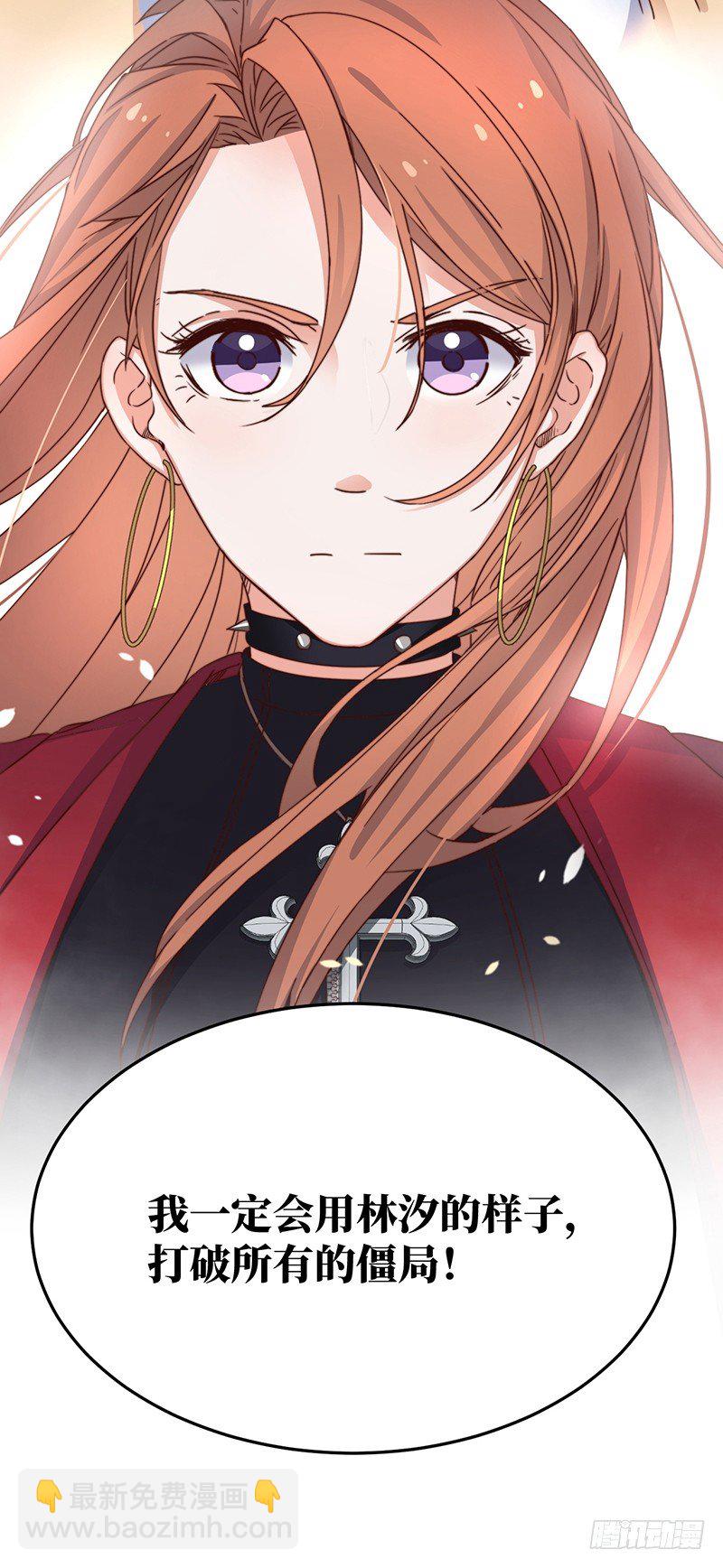 第1话  记忆搜索系统-第3话