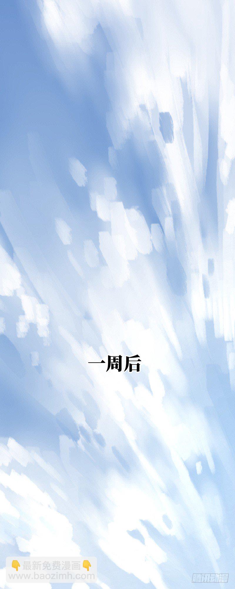 第1话  记忆搜索系统-第3话