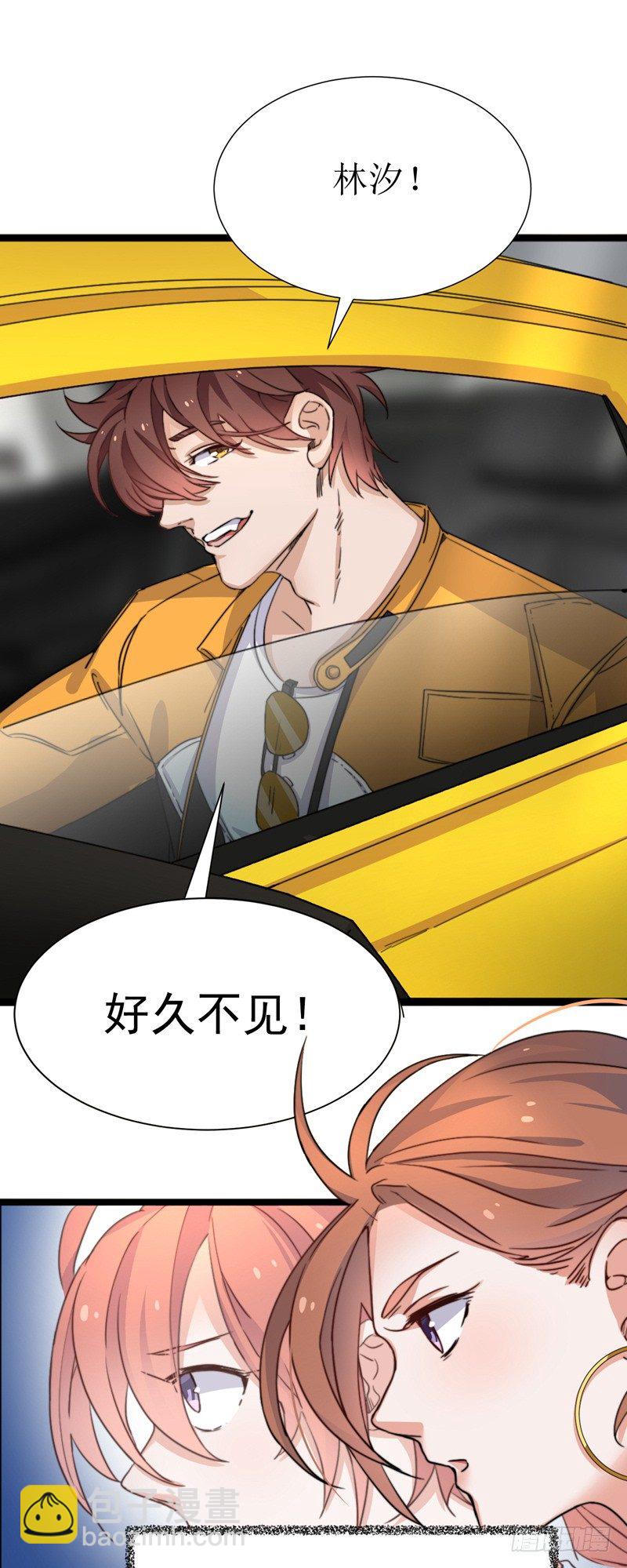 第1话  记忆搜索系统-第3话