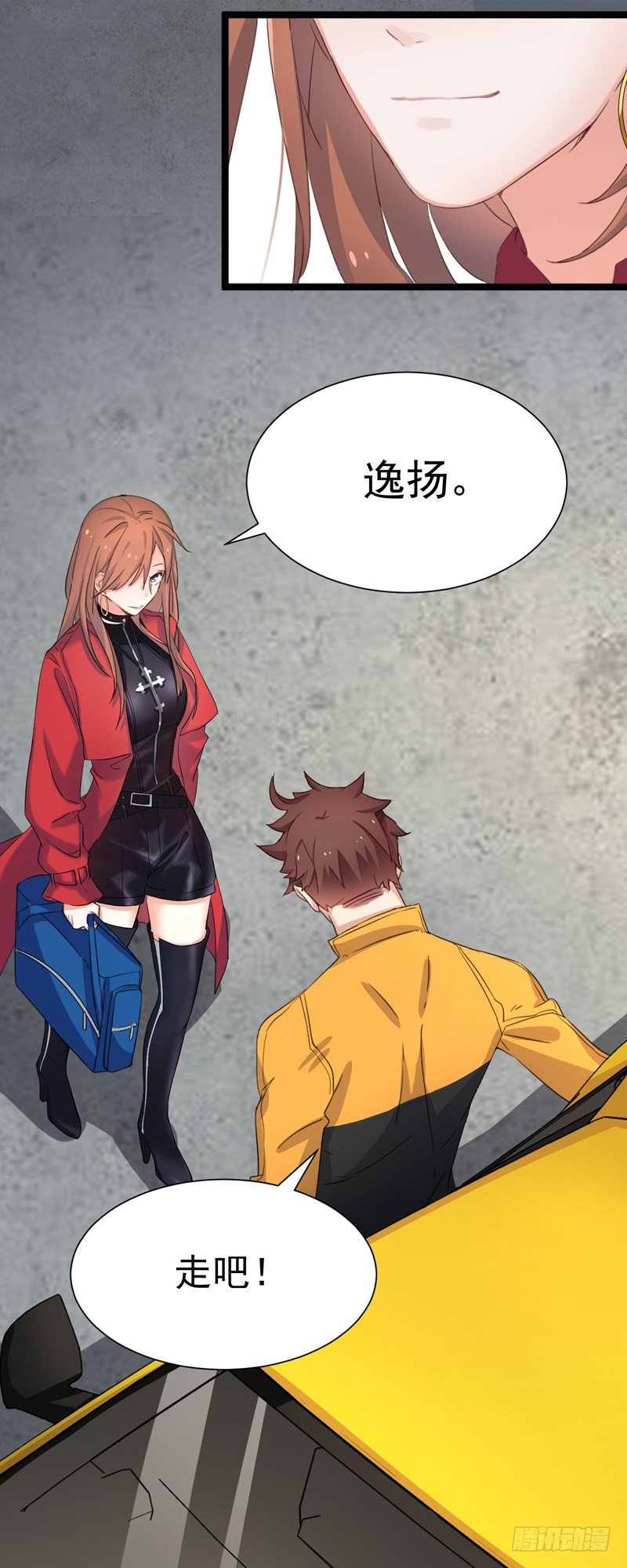 第1话  记忆搜索系统-第3话