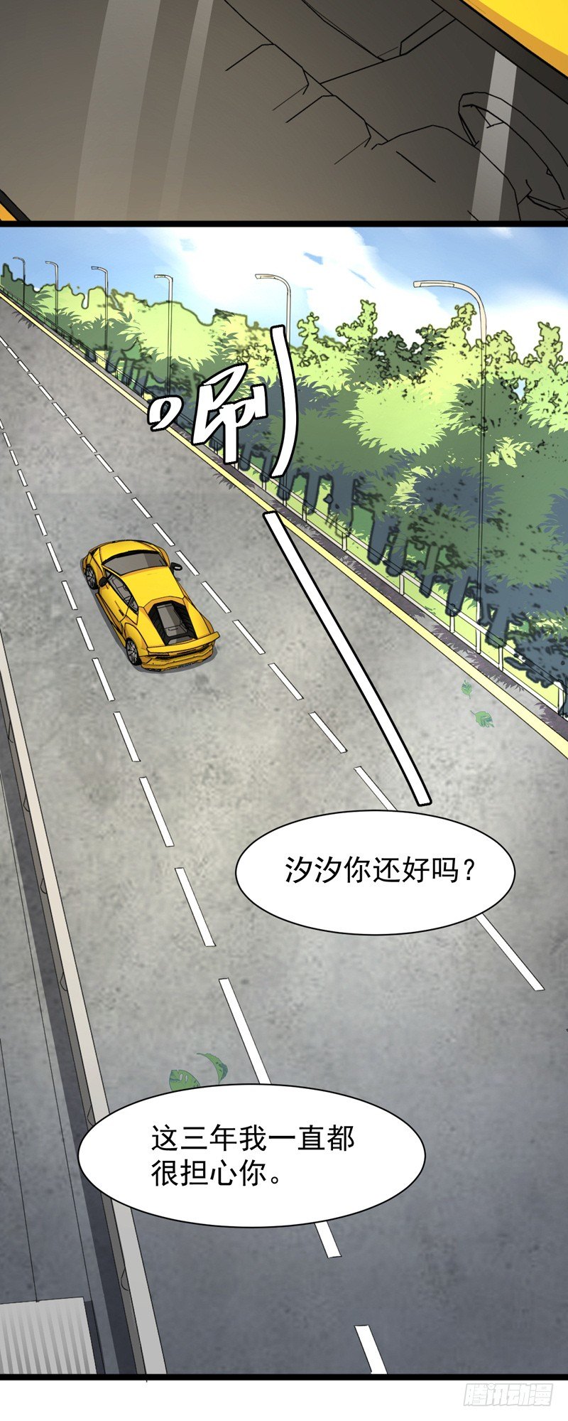 第1话  记忆搜索系统-第3话