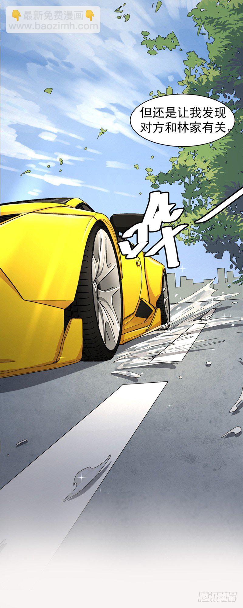 第1话  记忆搜索系统-第3话