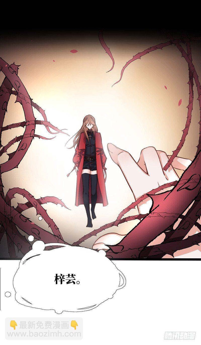 第1话  记忆搜索系统-第3话