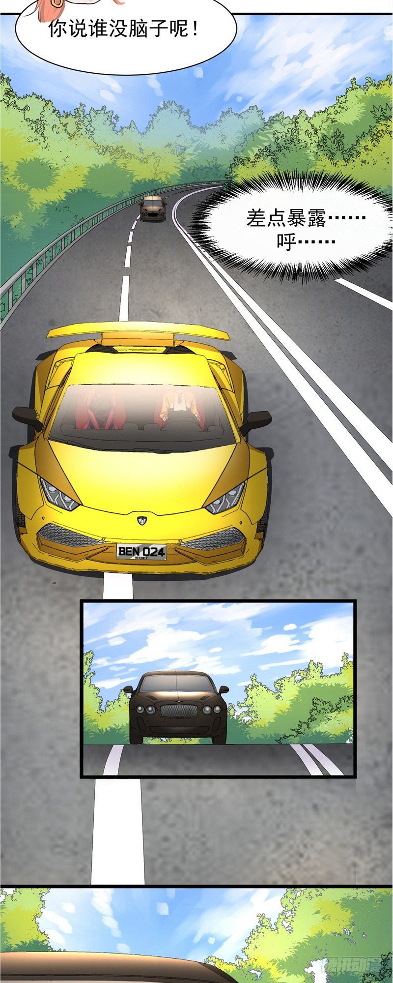 第1话  记忆搜索系统-第3话