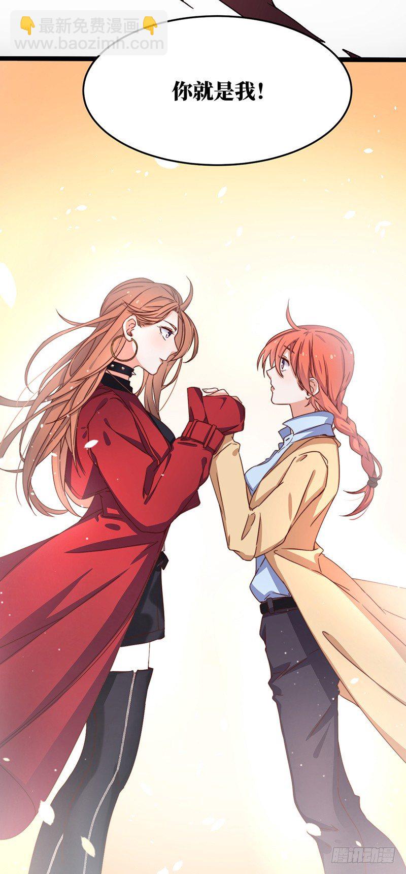 第1话  记忆搜索系统-第3话