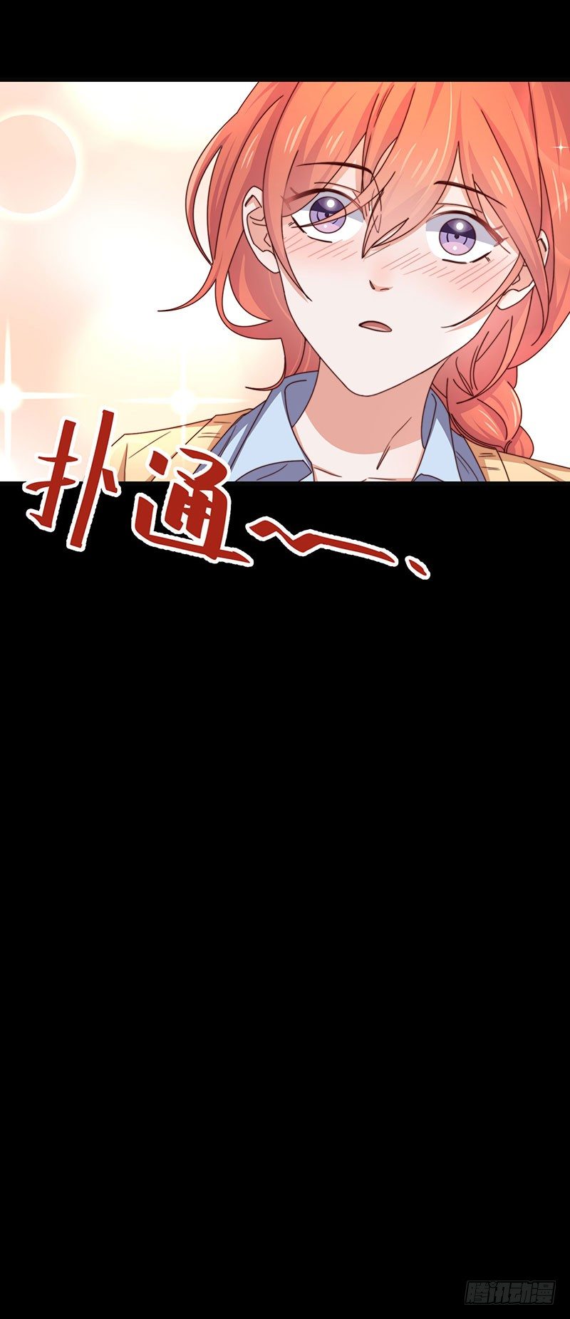 第17话 前男友-第21话