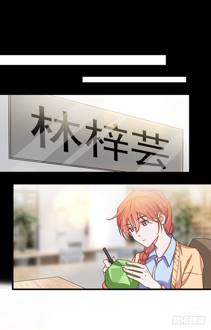 第17话 前男友-第21话