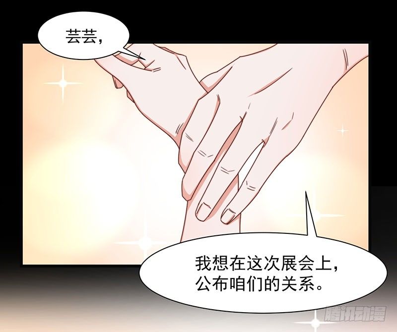 第17话 前男友-第21话