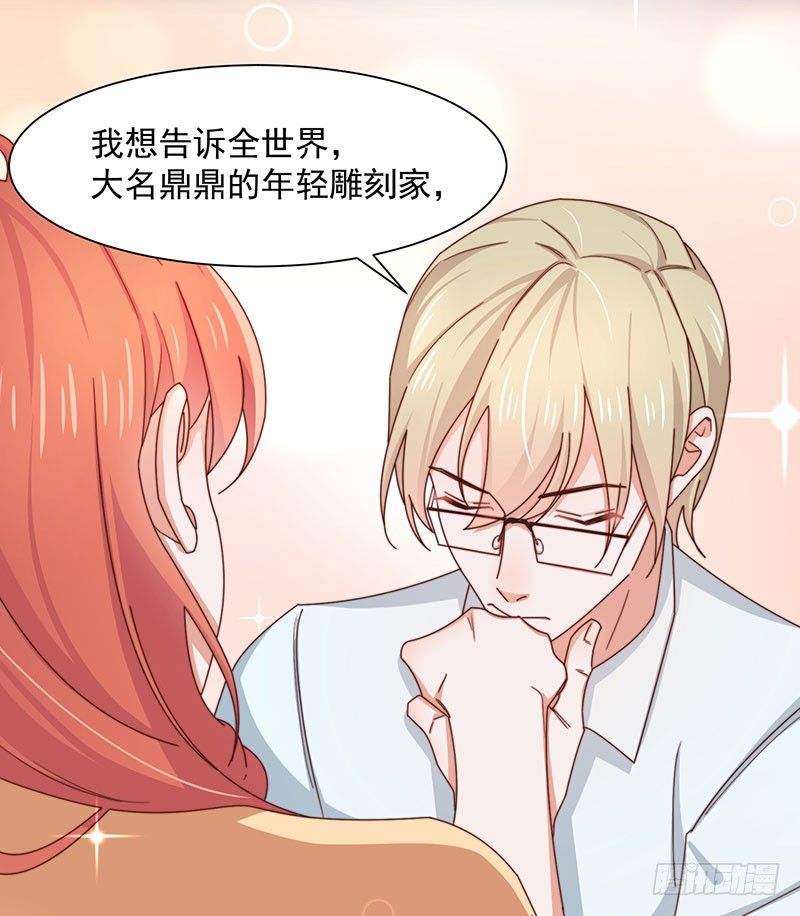 第17话 前男友-第21话