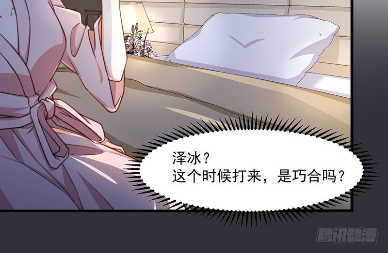 第17话 前男友-第21话