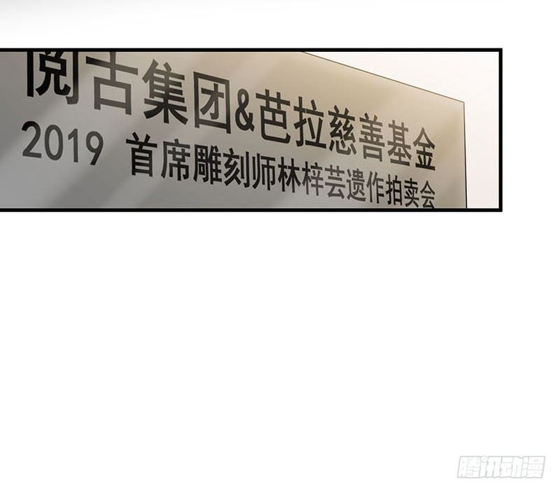 第17话 前男友-第21话