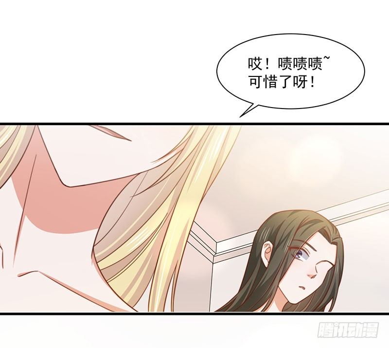 第17话 前男友-第21话