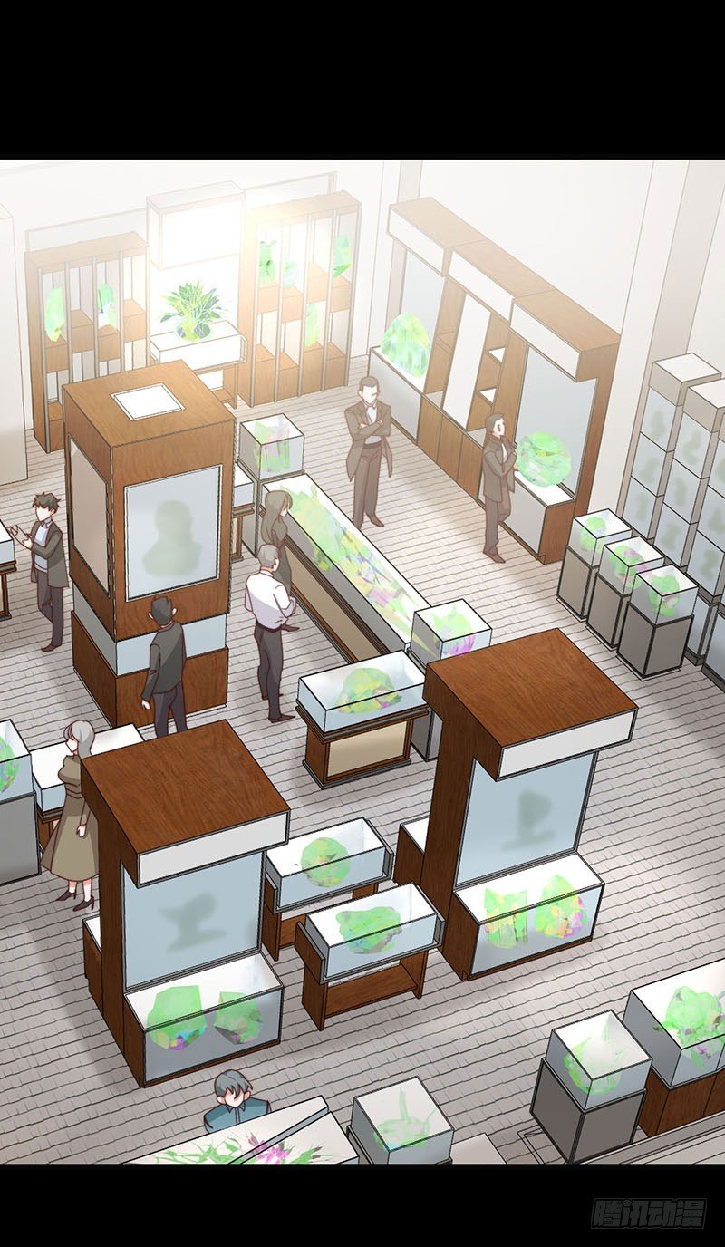 第17话 前男友-第21话