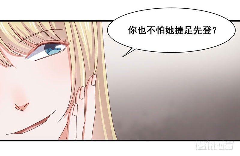 第17话 前男友-第21话