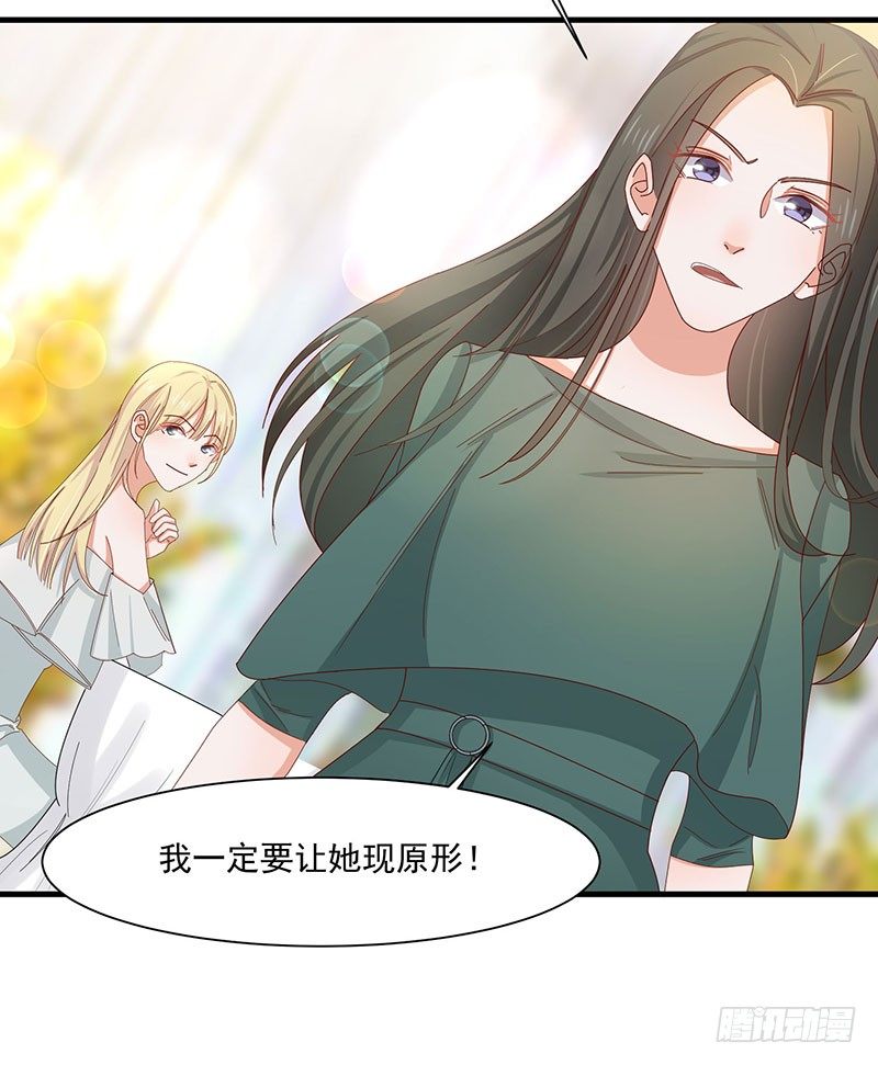 第17话 前男友-第21话