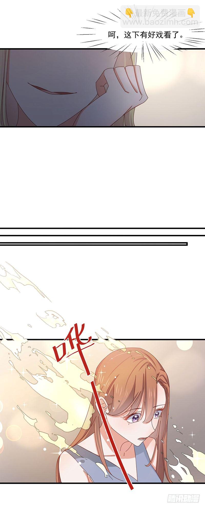 第17话 前男友-第21话