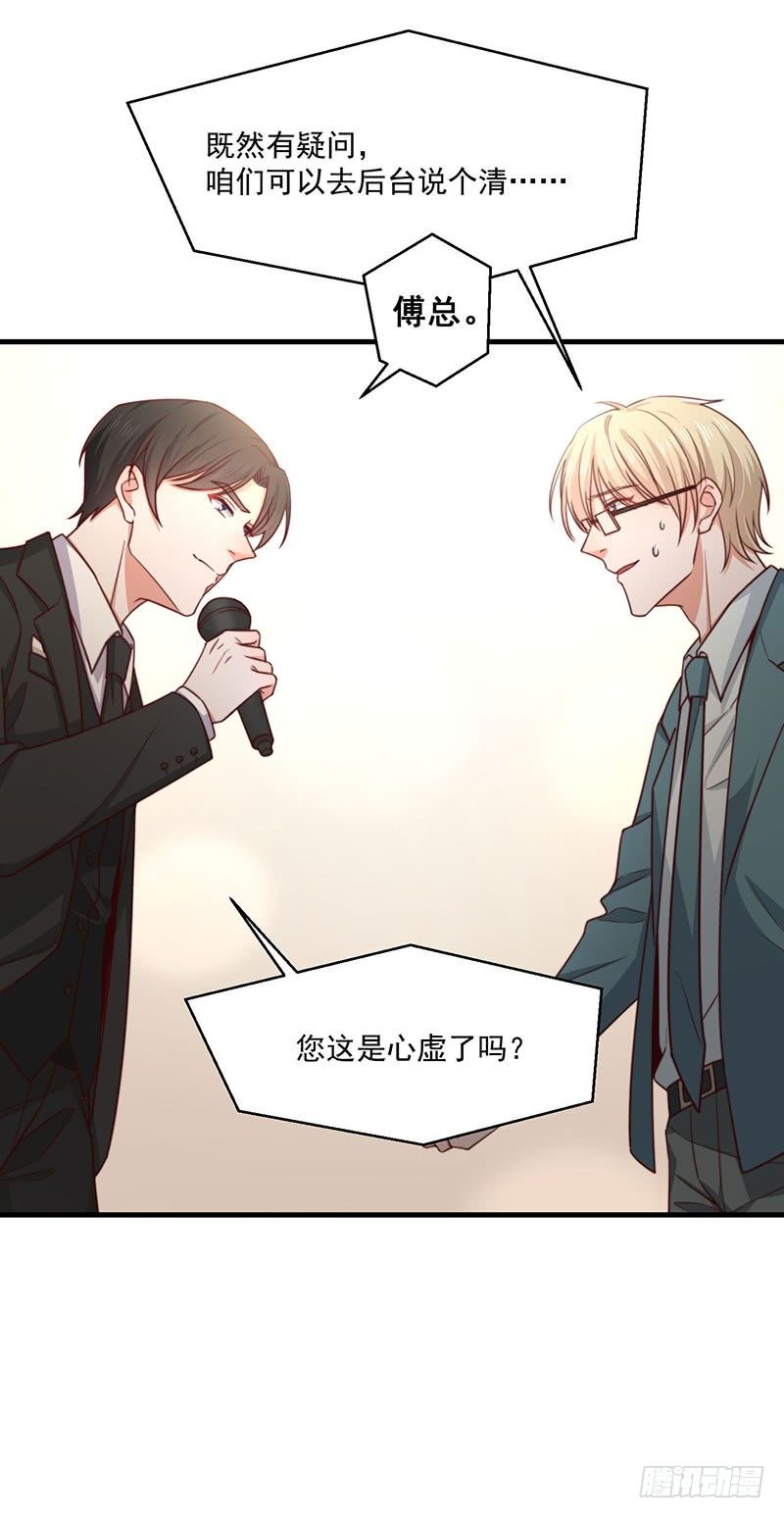 第20话 护妻狂魔登场-第25话