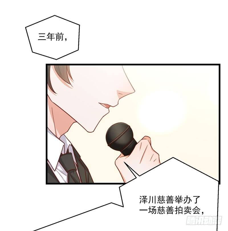 第20话 护妻狂魔登场-第25话