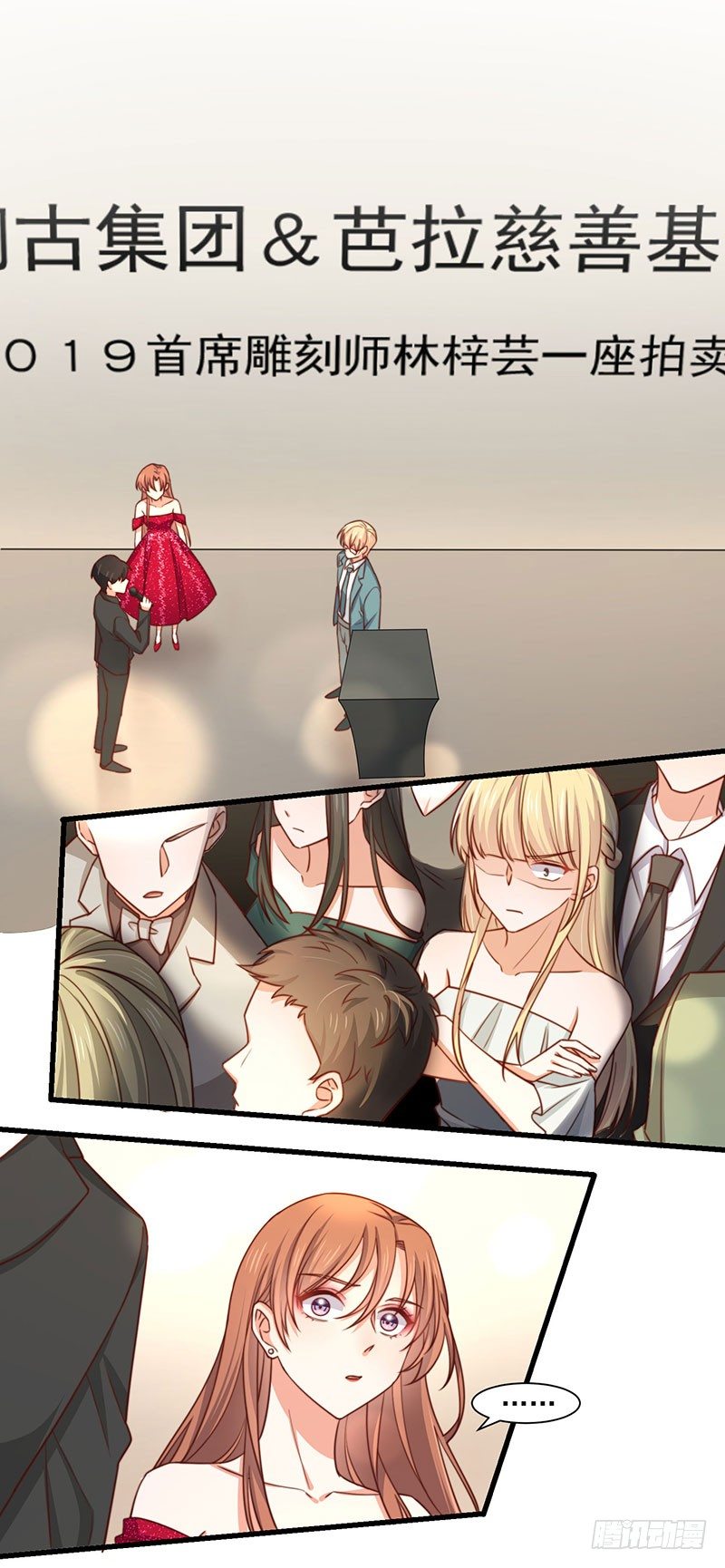 第20话 护妻狂魔登场-第25话