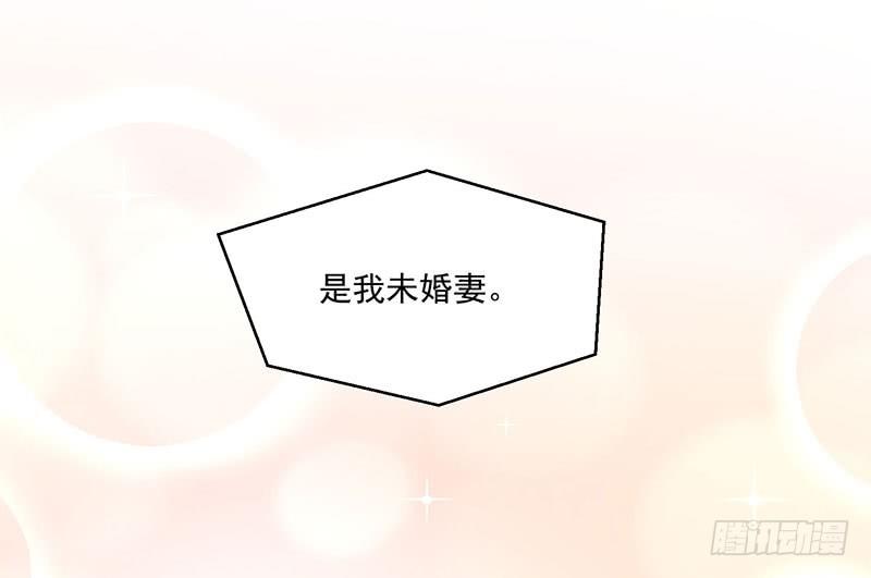 第20话 护妻狂魔登场-第25话