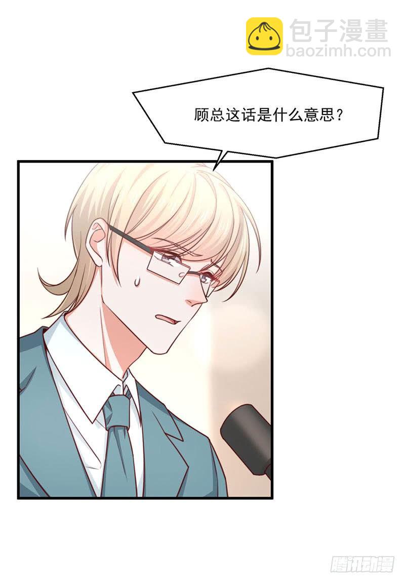 第20话 护妻狂魔登场-第25话