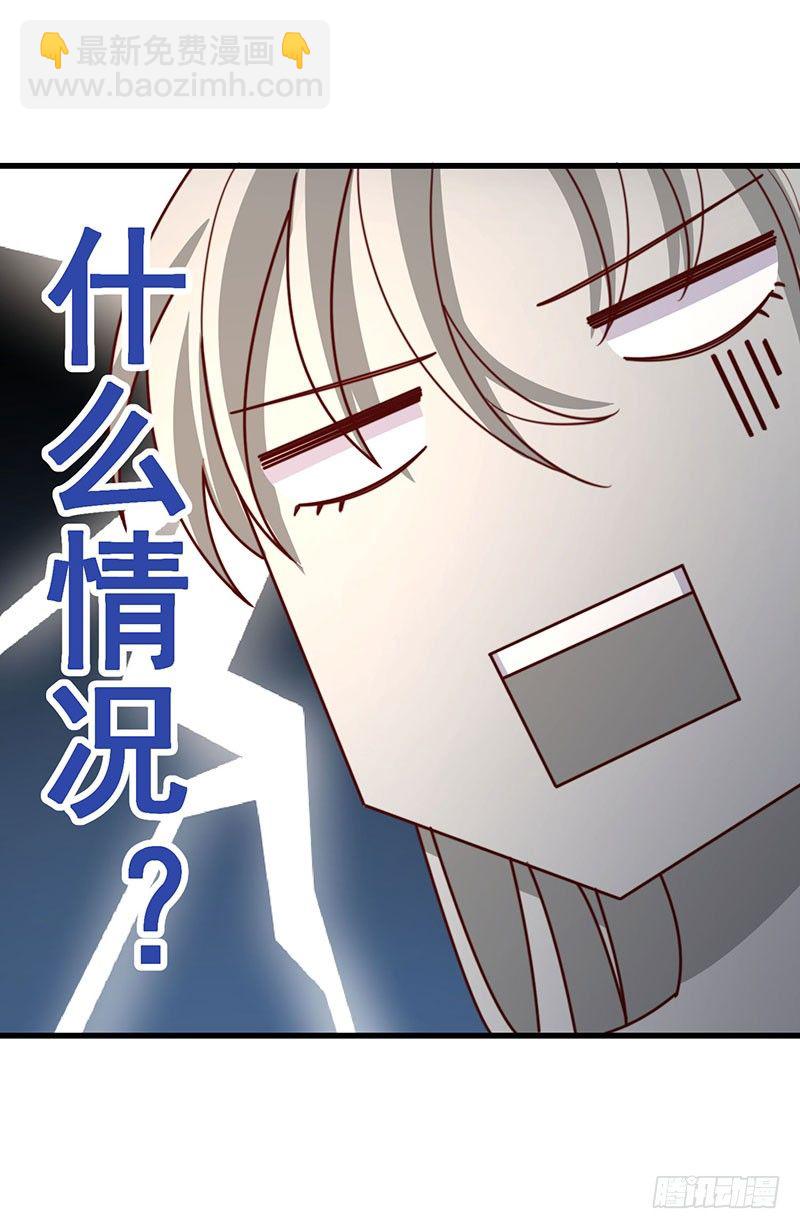 第20话 护妻狂魔登场-第25话