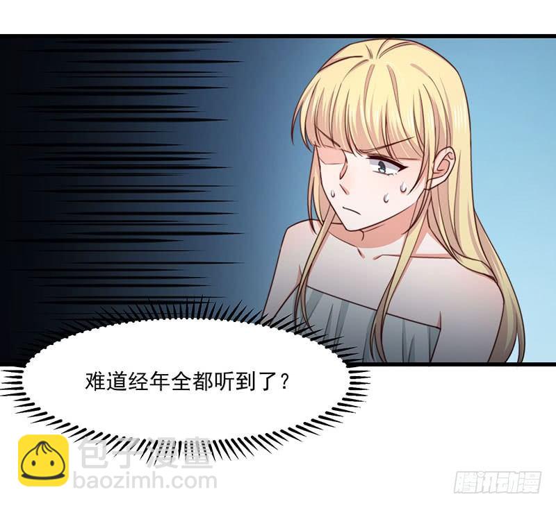 第20话 护妻狂魔登场-第25话