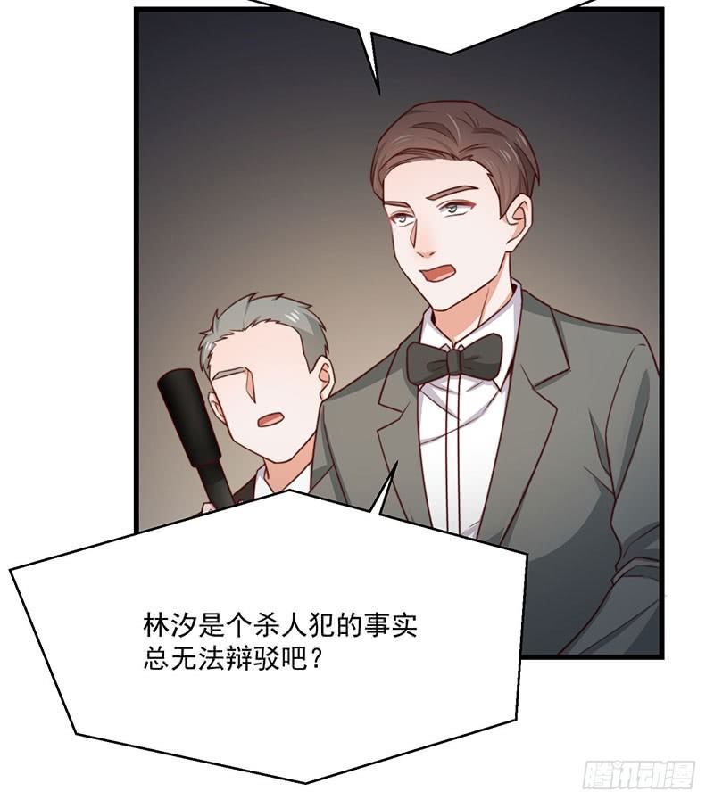 第20话 护妻狂魔登场-第25话