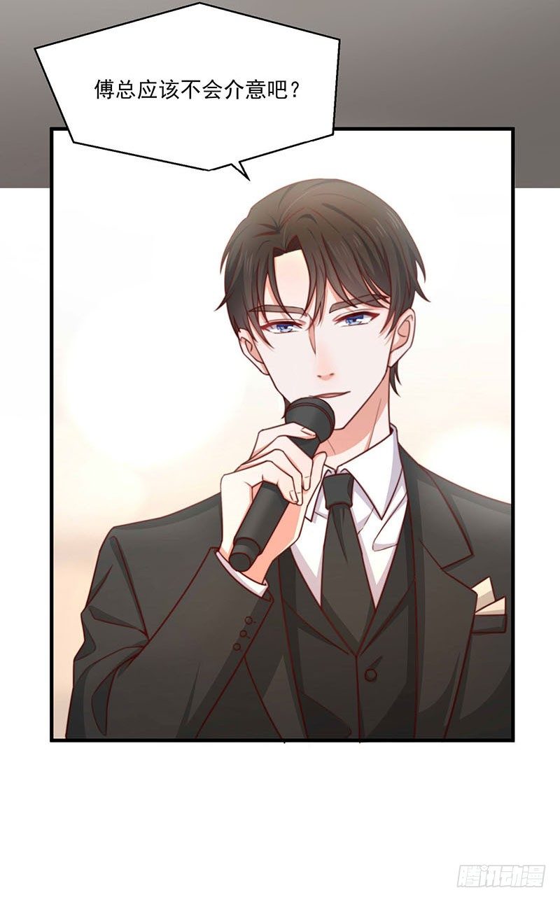 第20话 护妻狂魔登场-第25话