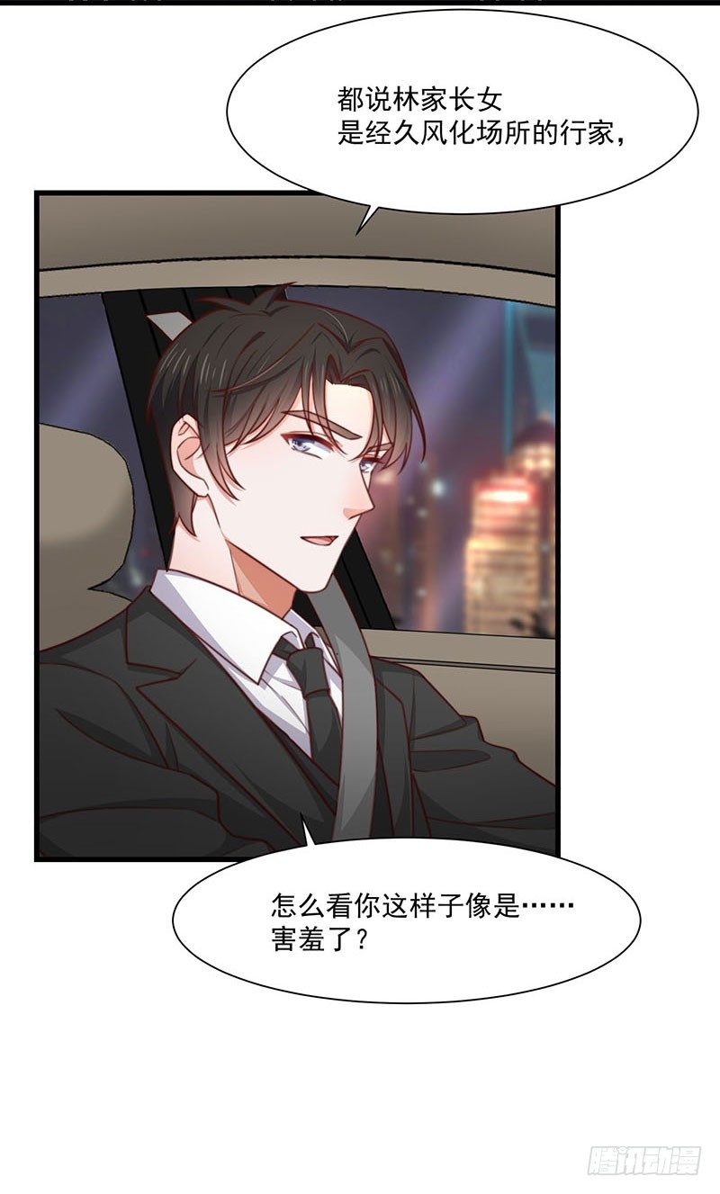 第22话 同居计划-第27话