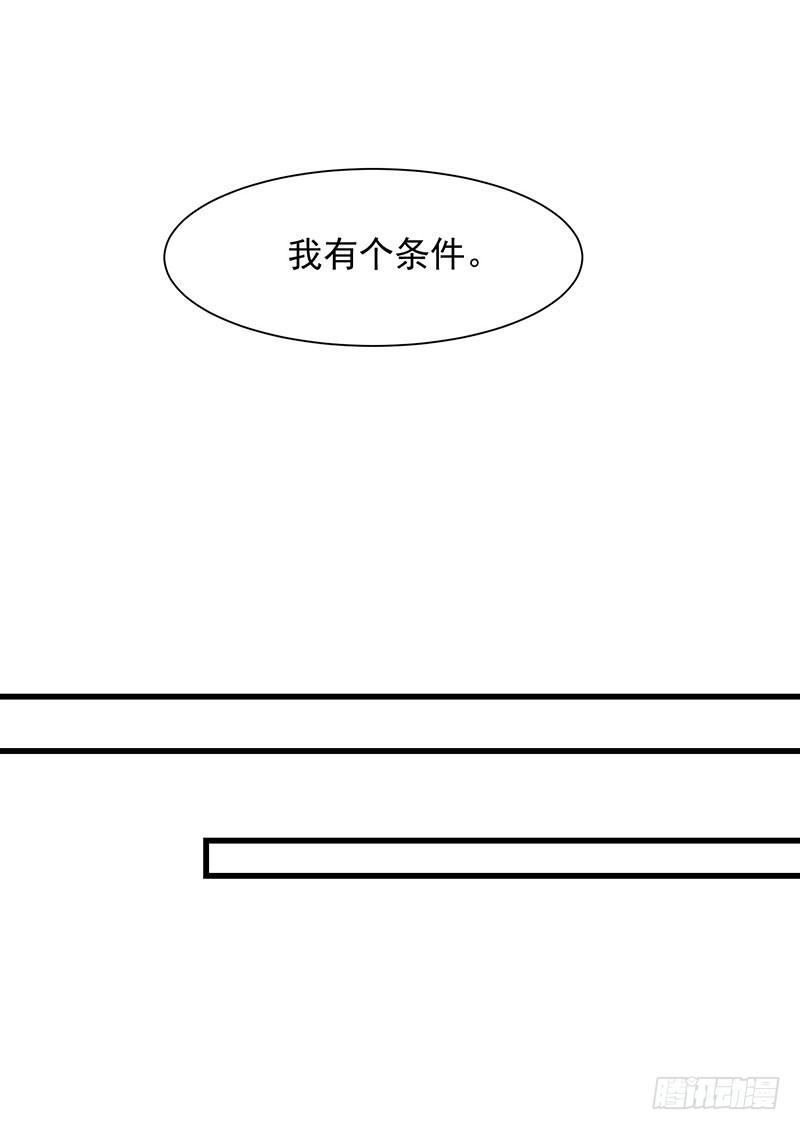 第22话 同居计划-第27话