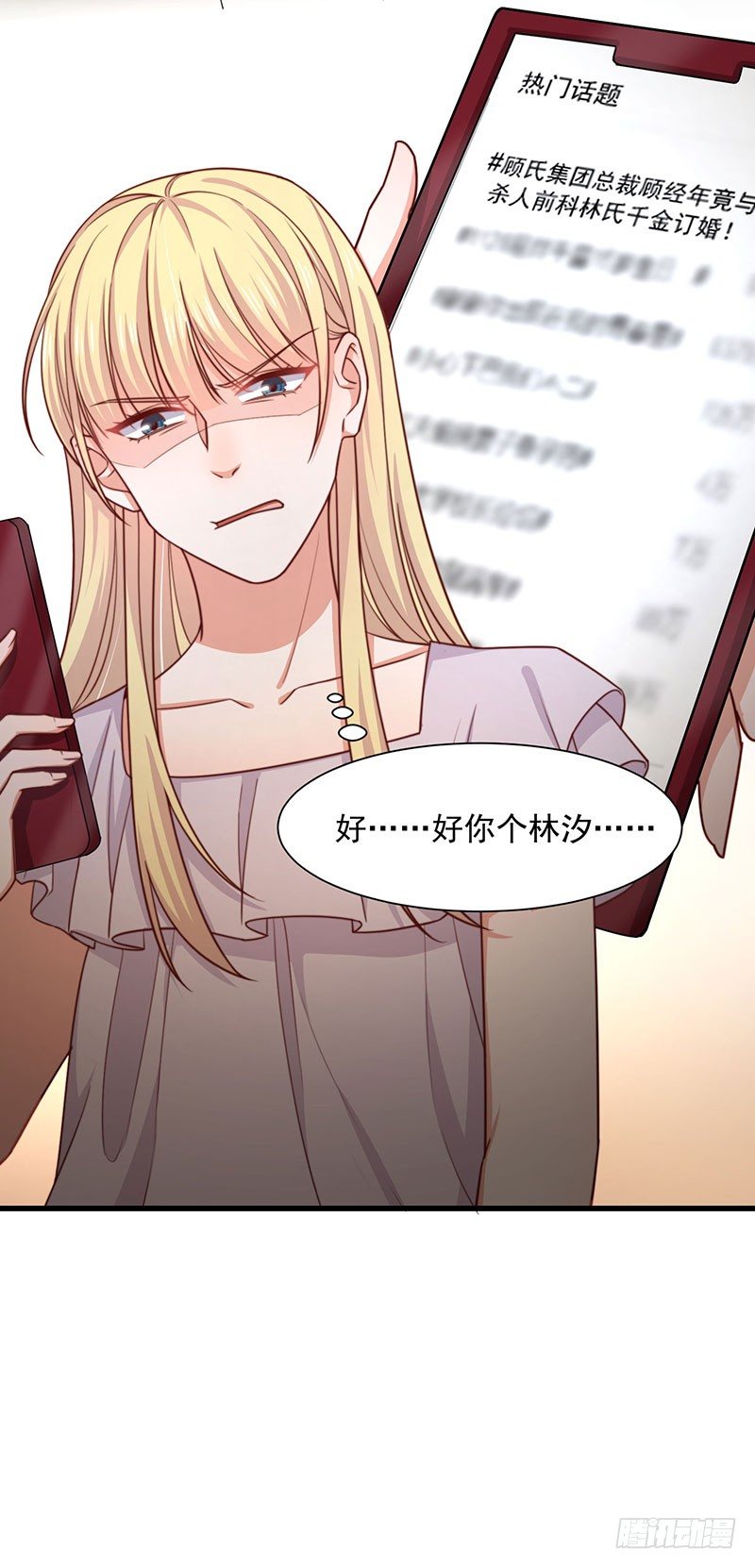 第22话 同居计划-第27话