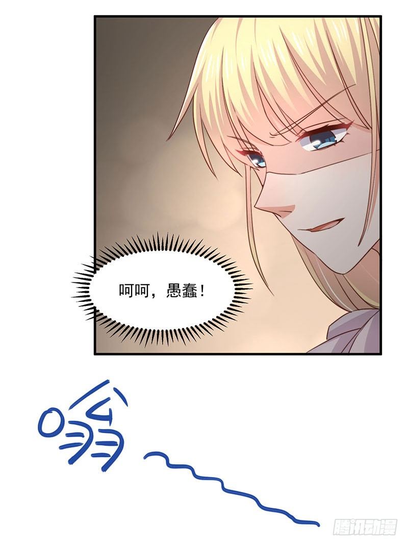 第22话 同居计划-第27话