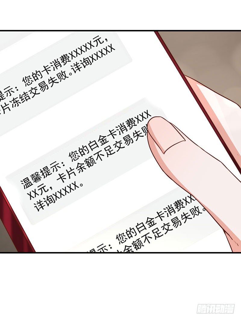 第22话 同居计划-第27话