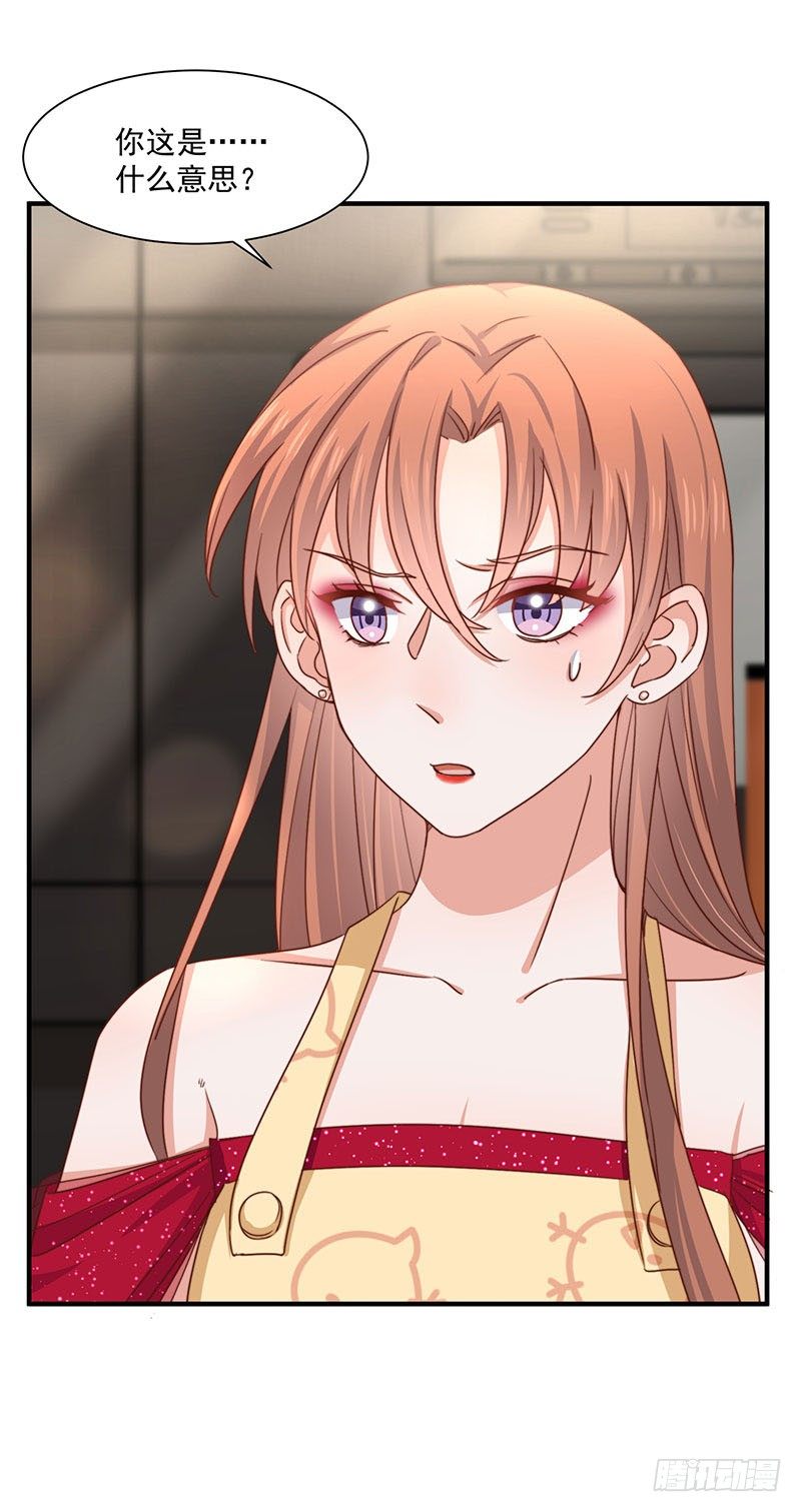 第22话 同居计划-第27话