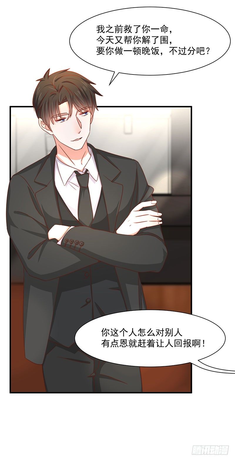 第22话 同居计划-第27话