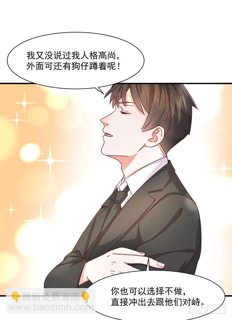 第22话 同居计划-第27话